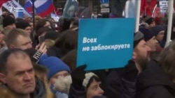 Москвада Интернет эркинлиги чекланишига қарши митинг бўлиб ўтди