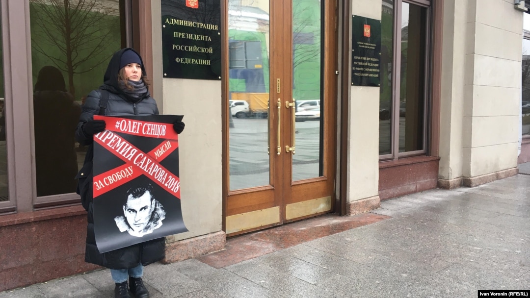 Пикет в поддержку Олега Сенцова