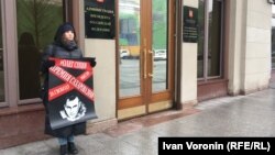 Акция в поддержку Олега Сенцова, Москва, 12 декабря 2018 года 