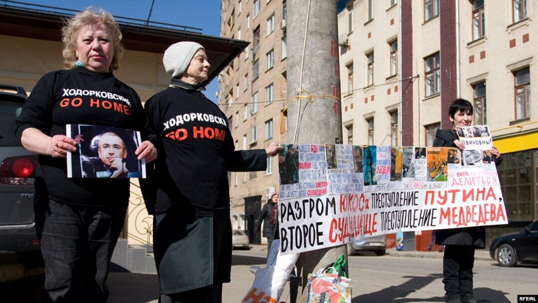 Пикет в поддержку Ходорковского, 10 апреля 2009