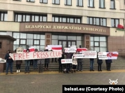Акция солидарности с заключенными журналистами возле факультета журналистики БГУ. Минск, 3 января 2021 года
