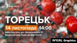 З 2016 року журналісти провели вже 13 ефірів з різних міст Донбасу