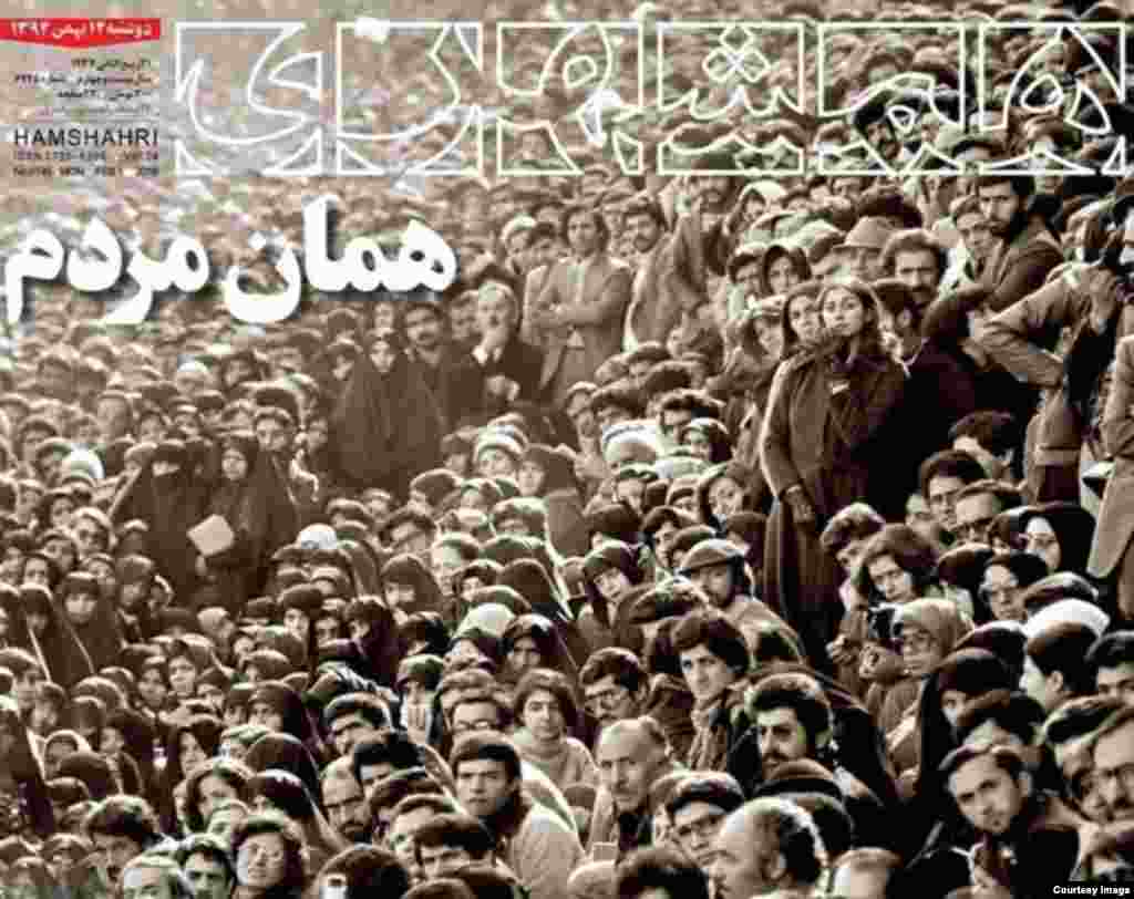 روزنامه همشهری، در شماره ۱۲ بهمن خود تصویری از دیوید برنت یکی از عکاسان خارجی حاضر در روزهای انقلاب را منتشر کرد، که در آن زنان با هر نوع عقیده و پوششی دیده می&zwnj;شوند.