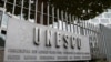 Логотип ЮНЕСКО на штаб-квартирі організації