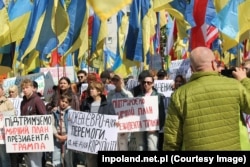 Акція проти корупції в Україні у Вроцлаві, Польща, 25 квітня 2026 року