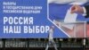 ­„Rusia nu prea are nevoie de noi, ci numai de voturile noastre la alegeri”