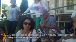 Акция протеста жителей микрорайона Улжан