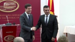 САД ќе помогнат, но решението е на Македонија и на Грција