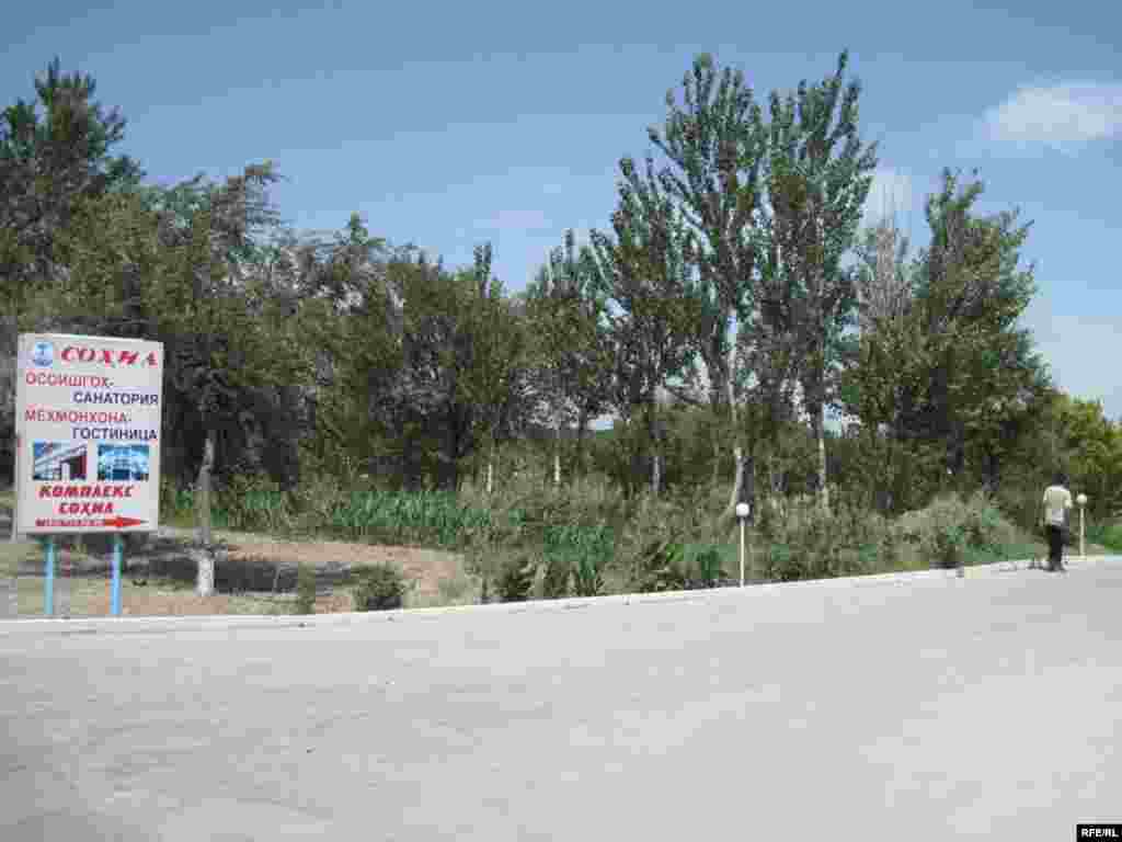 Дар соҳили Баҳри Тоҷик #23