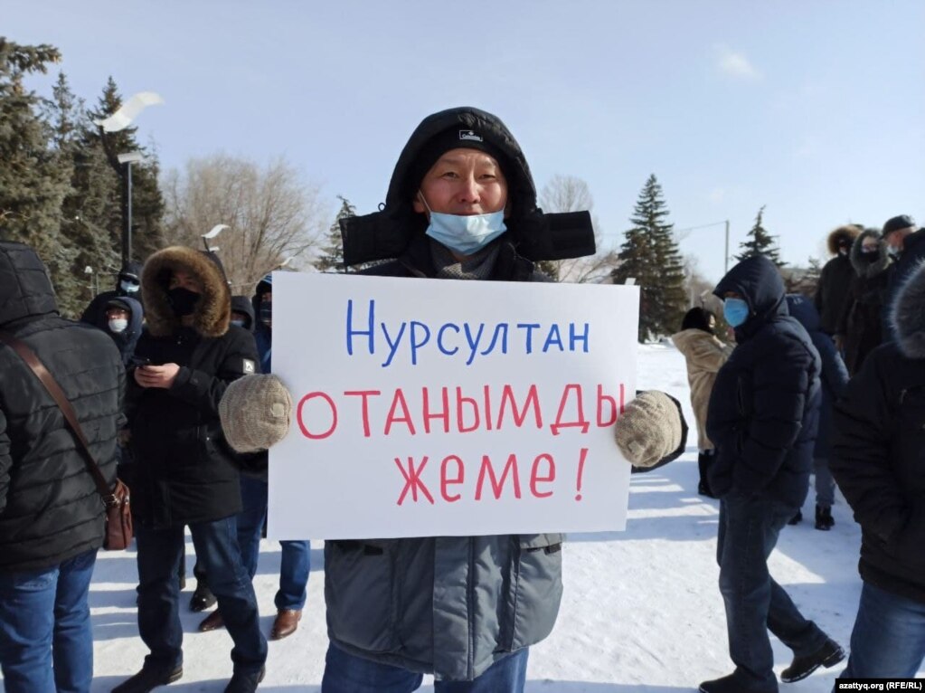 Согласованный митинг в Уральске. 28 февраля 2021 года.