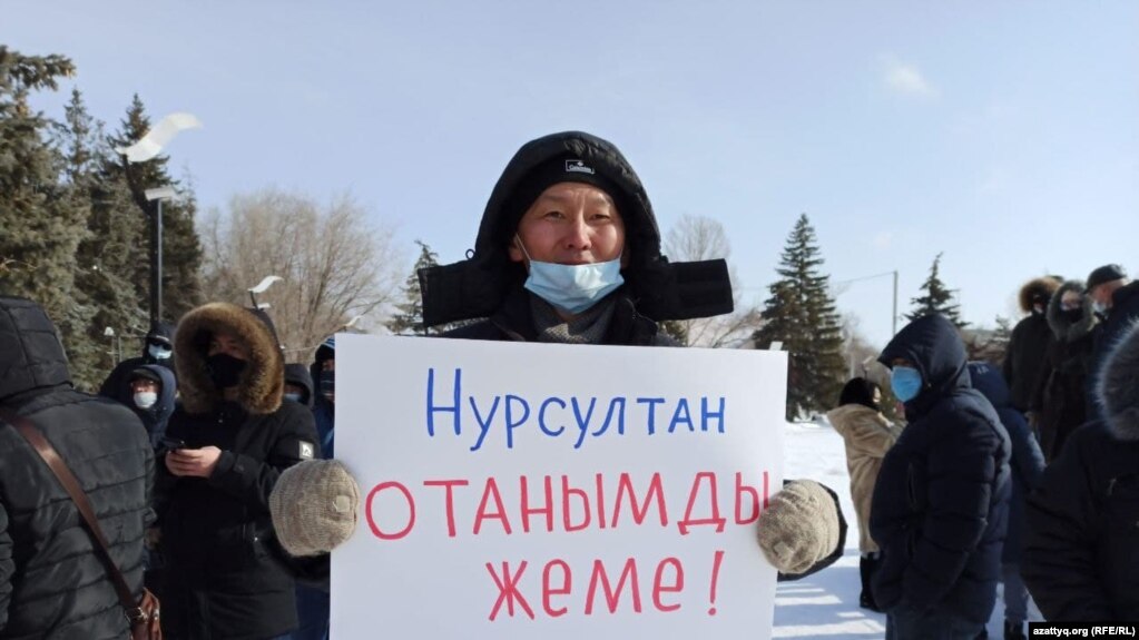 Согласованный митинг в Уральске 28 февраля 2021 года
