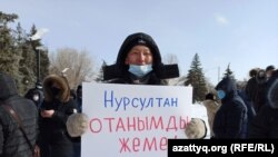 Оралдағы рұқсат етілген митинг. 28 ақпан 2021 жыл.
