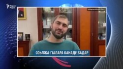 Маршо Радион тIаьххьара керланаш (25.11.2019)