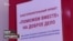 Помогать вместе. Активисты открыли бесплатный магазин для нуждающихся