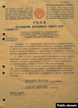 Указ Президиума Верховного Совета СССР о снятии с режима спецпоселений чеченцев, ингушей, карачаевцев
