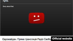 Imagine a canalui video Radio Svoboda blocat de YouTube