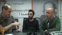 "შემთხვევითი პაემნები" და შრომითი ურთიერთობები