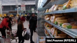 Иллюстративное фото