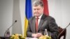 Порошенко: Росії була потрібна провокація, а не участь в «Євробаченні»