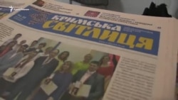 В Киеве презентовали онлайн-версию газеты «Кримська світлиця» (видео)