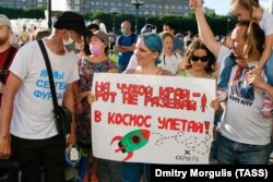 Кремль билігінің өлкенің уақытша губернаторы етіп Мәскеуден Михаил Дегтяревті жібергеніне наразы тұрғындар. Хабаровск, 21 шілде 2020 жыл.