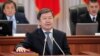 An official photo of Prime Minister Jantoro Satybaldiev being sworn into office in Bishkek on September 12. 