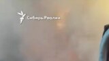 Пожары в Ульдурге.mp4