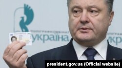 Украина президенти Петро Порошенко.