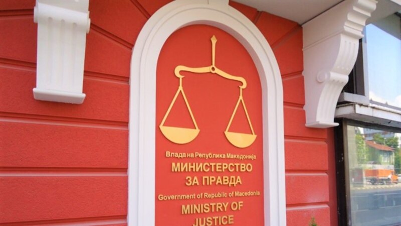 Лога на средба со Синдикатот на УПОЗ за барањата на судската и јавнообвинителската служба 