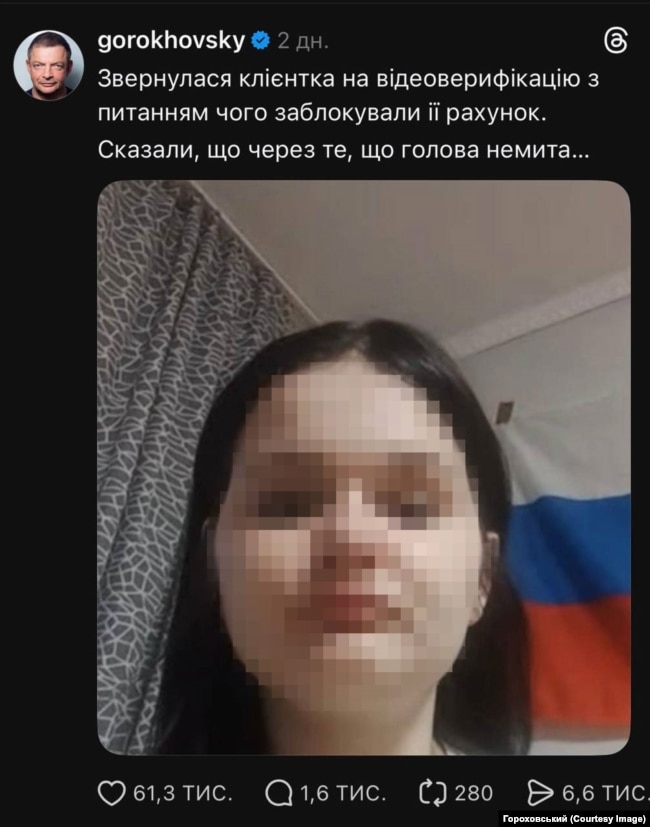 Скриншот зі сторінки Олега Гороховського в Threads