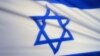 МЗС Ізраілю выказвае шкадаваньне з нагоды інтэрвію Шагала 
