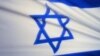 Israel -- Israel flag, undated