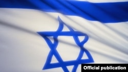 Israel -- Israel flag