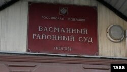 Вход в здание Басманного суда (иллюстративное фото)