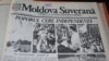 Moldova, 25 years - MOL16 Moldova Suverana 27 august 1991