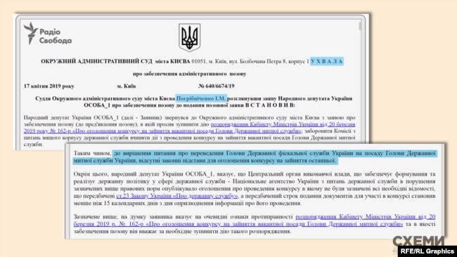 До судді Погрібніченка справа щодо зупинення конкурсу на голову митниці