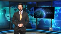 خبرهای مهم جهان - ستودیوی آزادی