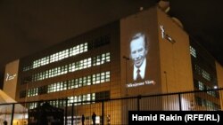 Czech Republic – The image of Vaclav Havel is projected on the front of the RFE/RL building in Prague, 21Dec2011