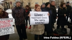 Митинг в защиту Шиеса в городе Вельск Архангельской области