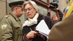 Политковская Анна