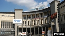 Cinema 'Moscow' in downtown Yerevan