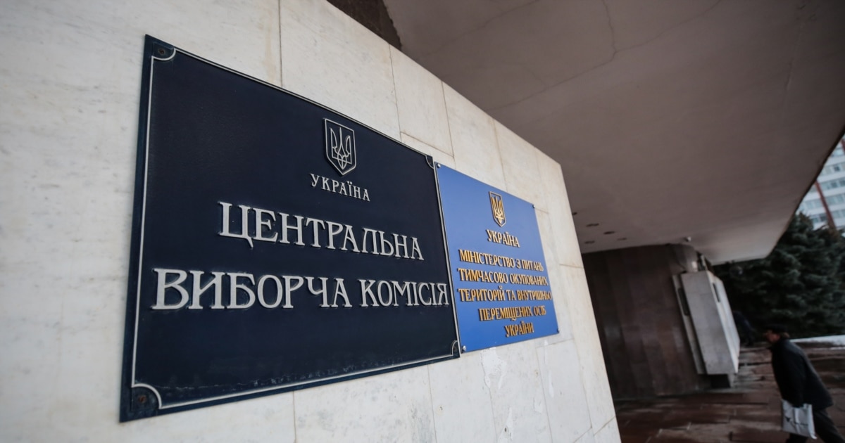 ЦВК пропонує 6-місячний перехідний період для виборів після воєнного стану