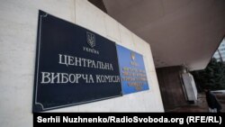 Зараз ЦВК офіційно допустила 22 осіб до участі у президентських виборах