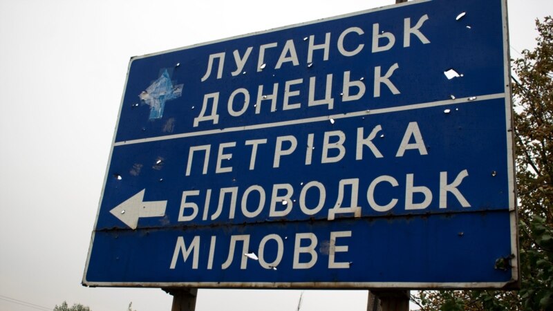 Евробиримдик Донбасстагы шайлоо боюнча тогуз кишиге санкция салды