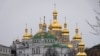 Some senior figures of the Ukrainian Orthodox Church, including the abbot of Kyiv's ancient Monastery of the Caves (pictured), have previously been sanctioned by the Ukrainian government.