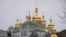 На фото Києво-Печерська лавра. УПЦ матиме 9 місяців щоб повністю розірвати зв’язки з Москвою