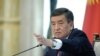 Президент Жээнбеков: Атамбаев мыйзам талаптарын одоно бузду