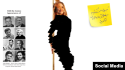 محسن آقایی، کارگردان خاطرات پورن‌استار آمریکایی از جمله مستندسازانی است که در جبهه فرهنگی انقلاب اسلامی فعالیت می‌کند