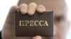 Белорусские власти обязали журналистов обзавестись удостоверениями "установленного образца"