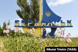 Стела на въезде в Бердянск 18 июня 2022 года